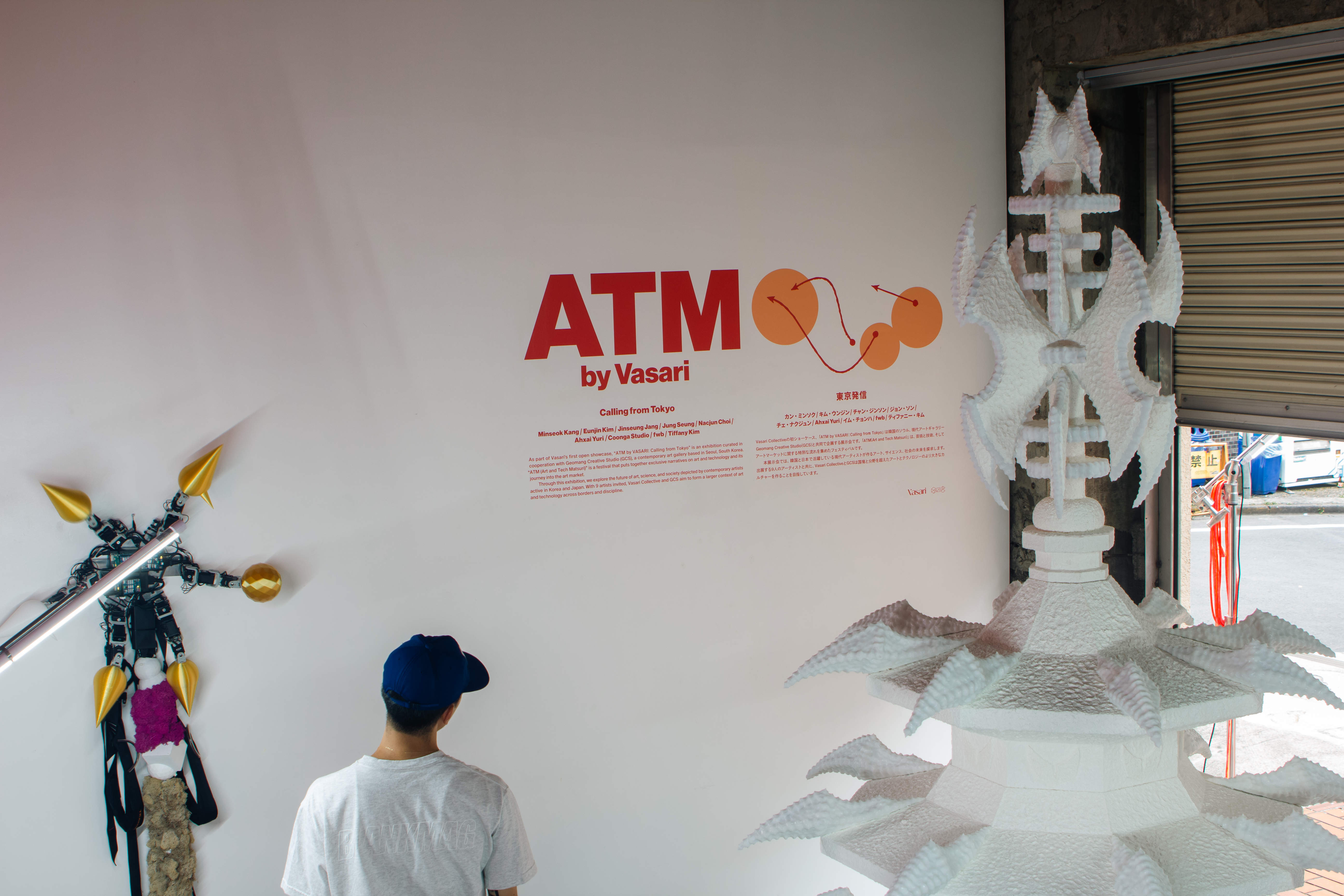 ATM by VASARI: Calling from Tokyo - CONTRAST ARCHIVE